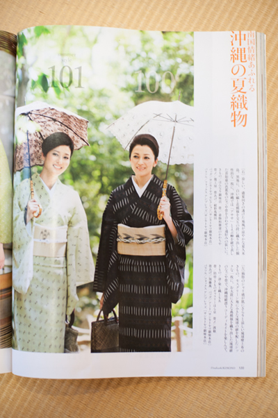 単衣の時期にも喜如嘉の芭蕉布の帯を | 着物/紬/名古屋帯/和雑貨/かわちや