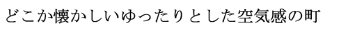 型絵染岡本隆志・紘子夫妻