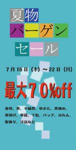 ギャラリー２０１９年７月のサムネイル