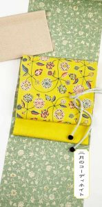 ギャラリー２０２６年２月おもてのサムネイル