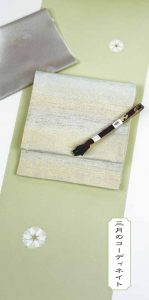 ギャラリー２０２６年３月おもてのサムネイル