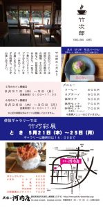 ギャラリー２０２6年５月あてなのサムネイル
